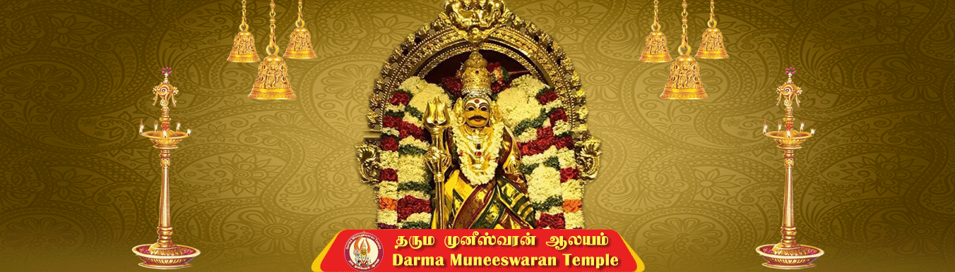 Darma Muneeswaran Temple